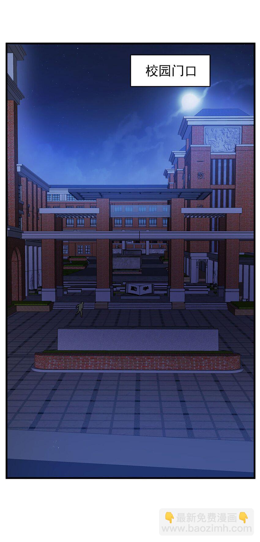 56 强大的存在(1/2)-第58话