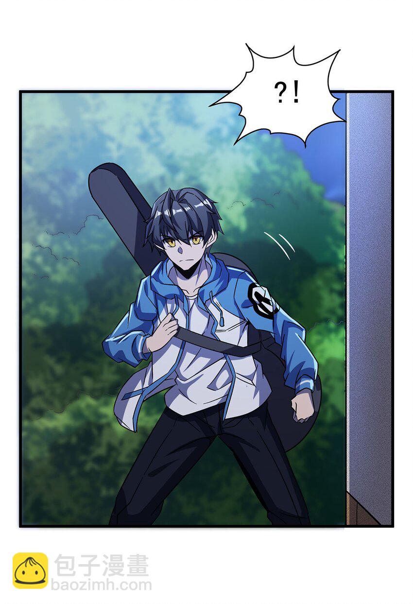 56 强大的存在(1/2)-第58话