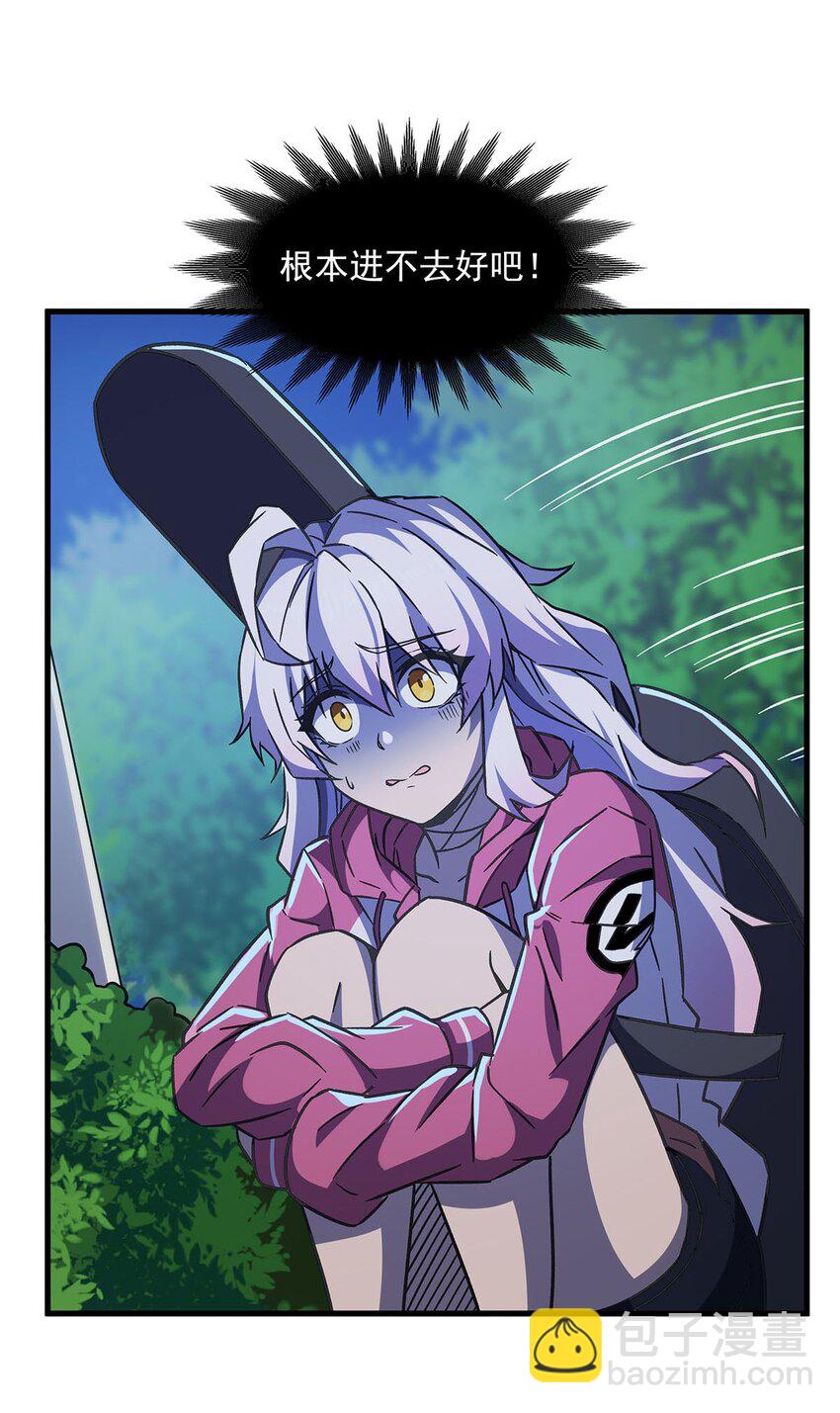 56 强大的存在(1/2)-第58话