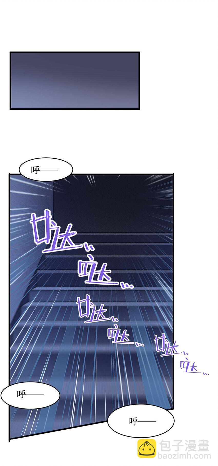 56 强大的存在(1/2)-第58话