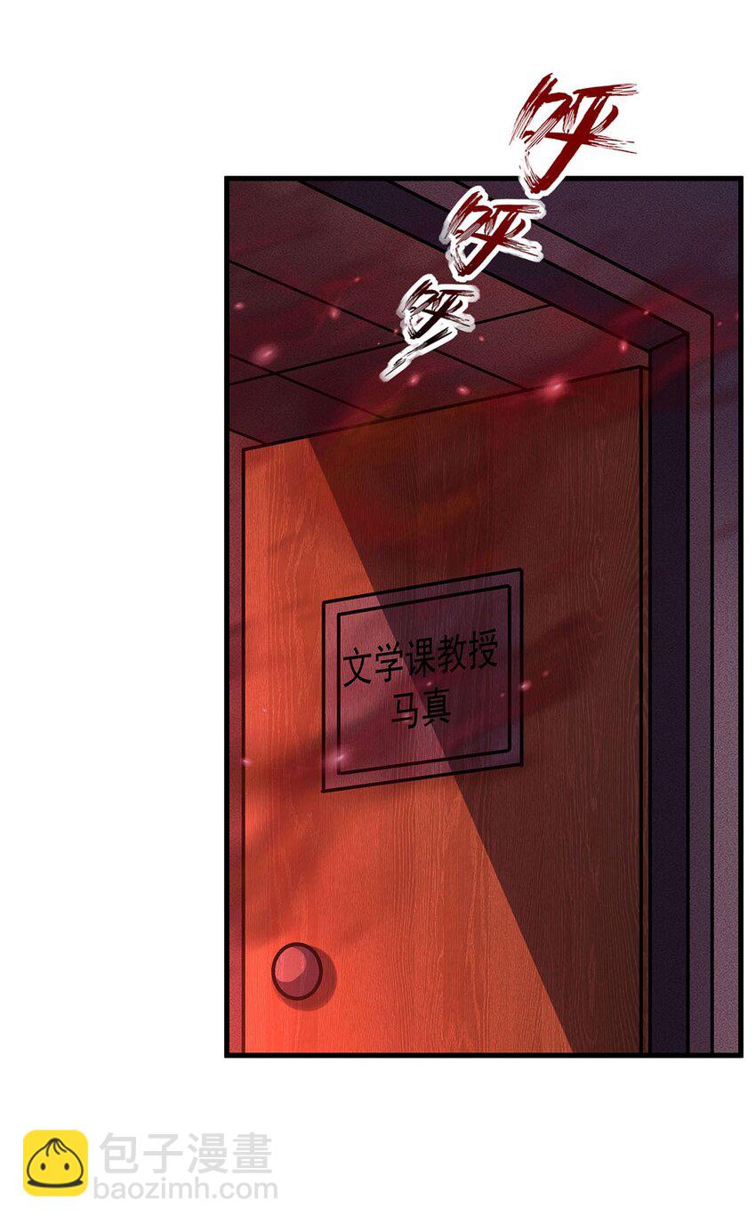 56 强大的存在(1/2)-第58话