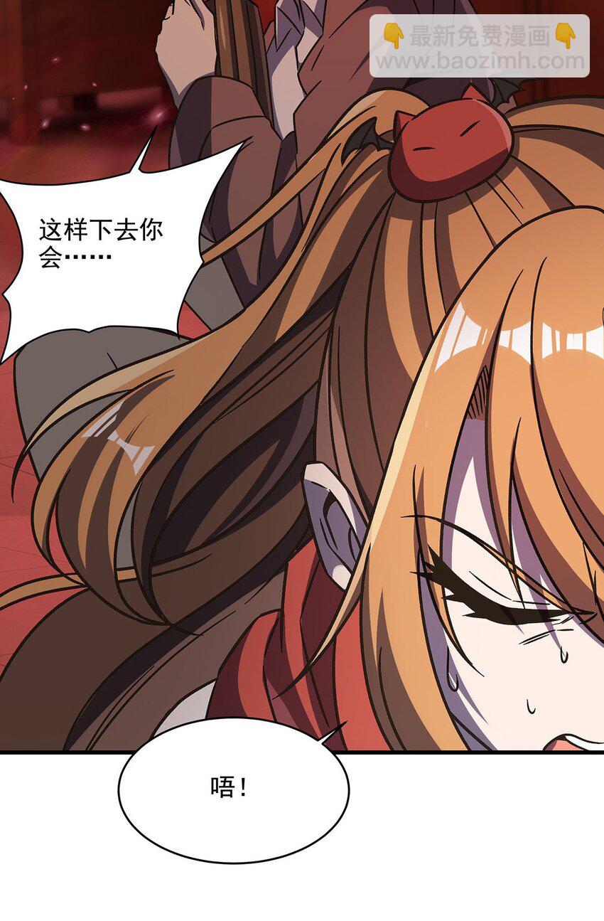 56 强大的存在(1/2)-第58话