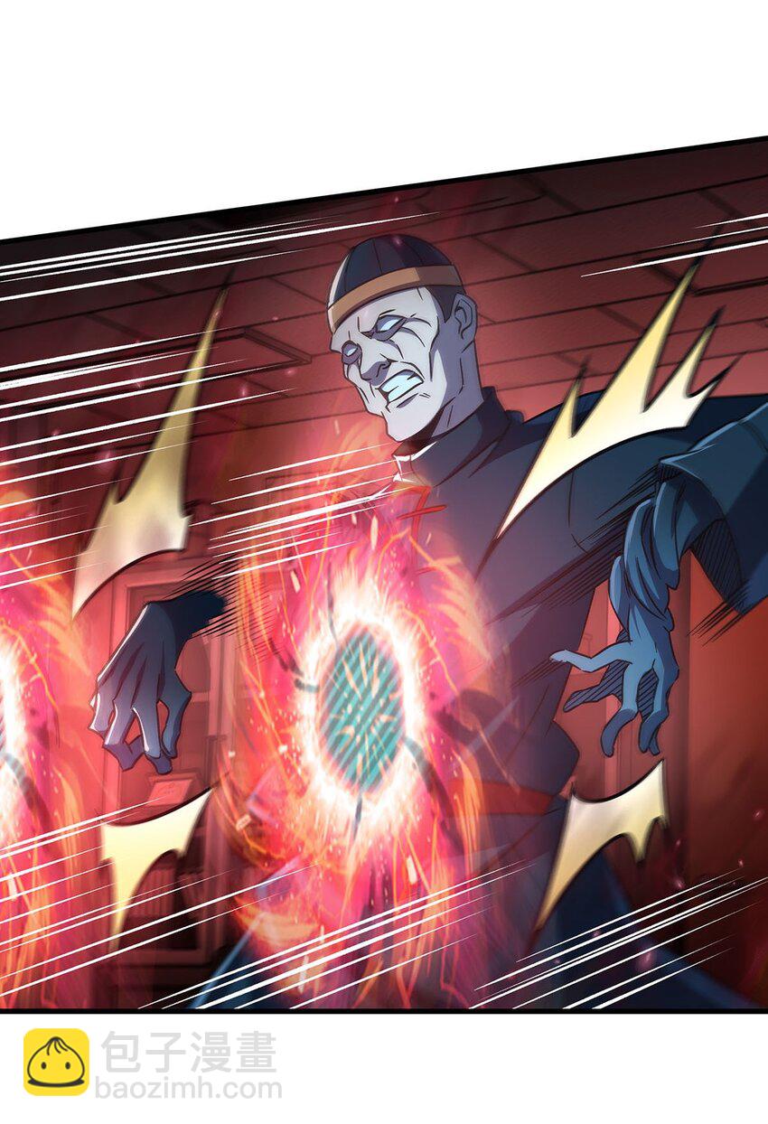 56 强大的存在(1/2)-第58话