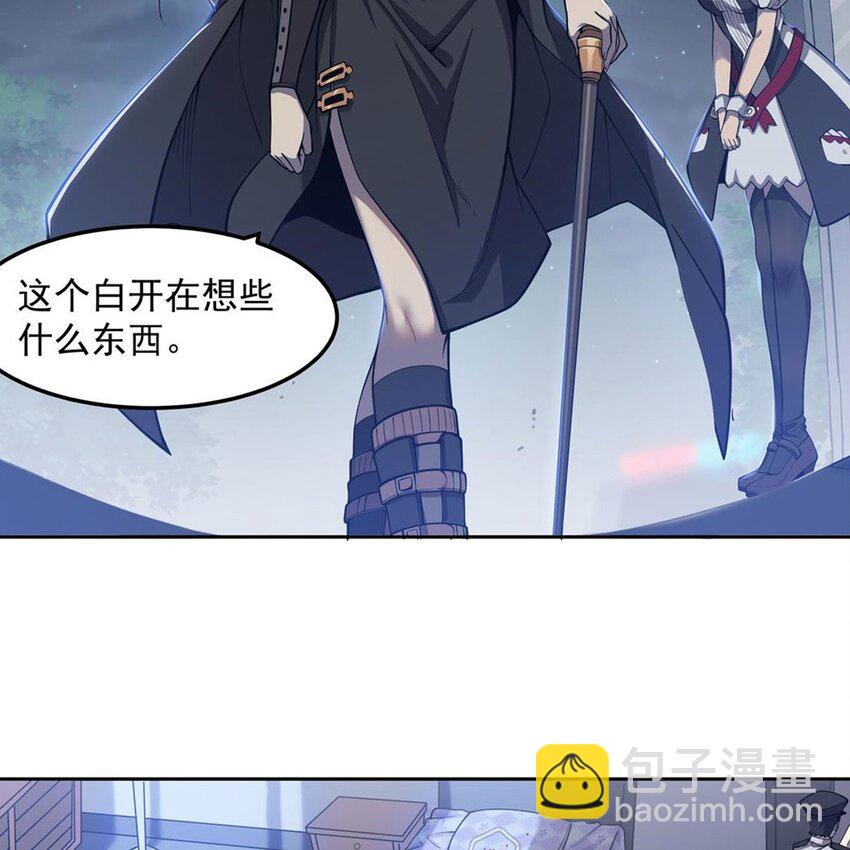 04 下一个轮到你(1/2)-第6话