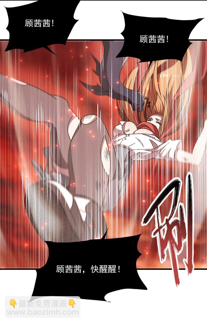 58 荒村和骨烂(1/2)-第60话