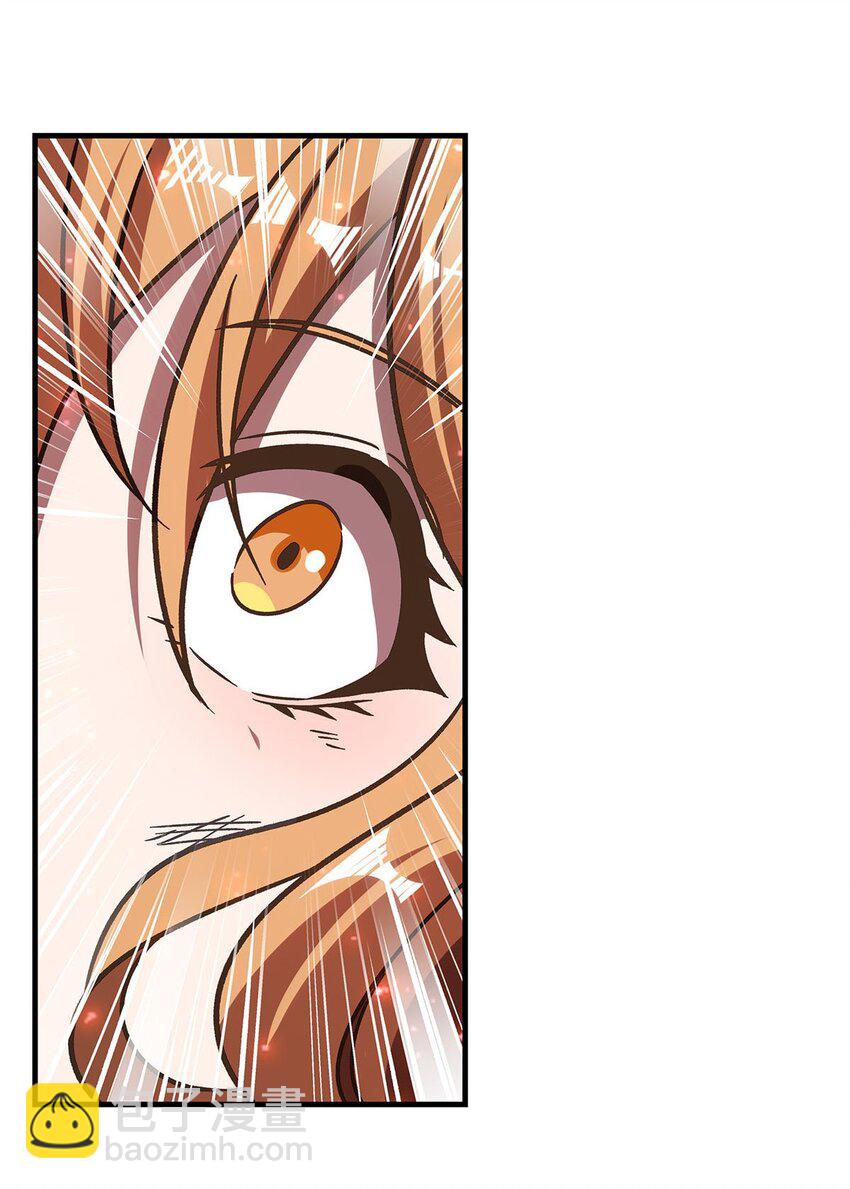 58 荒村和骨烂(1/2)-第60话