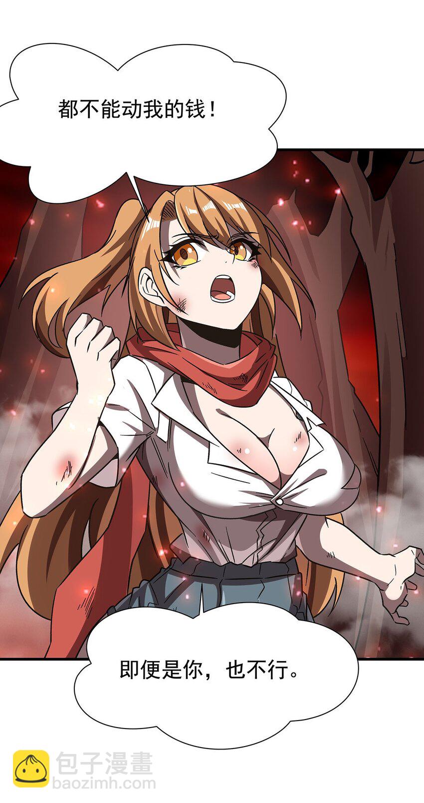 58 荒村和骨烂(1/2)-第60话