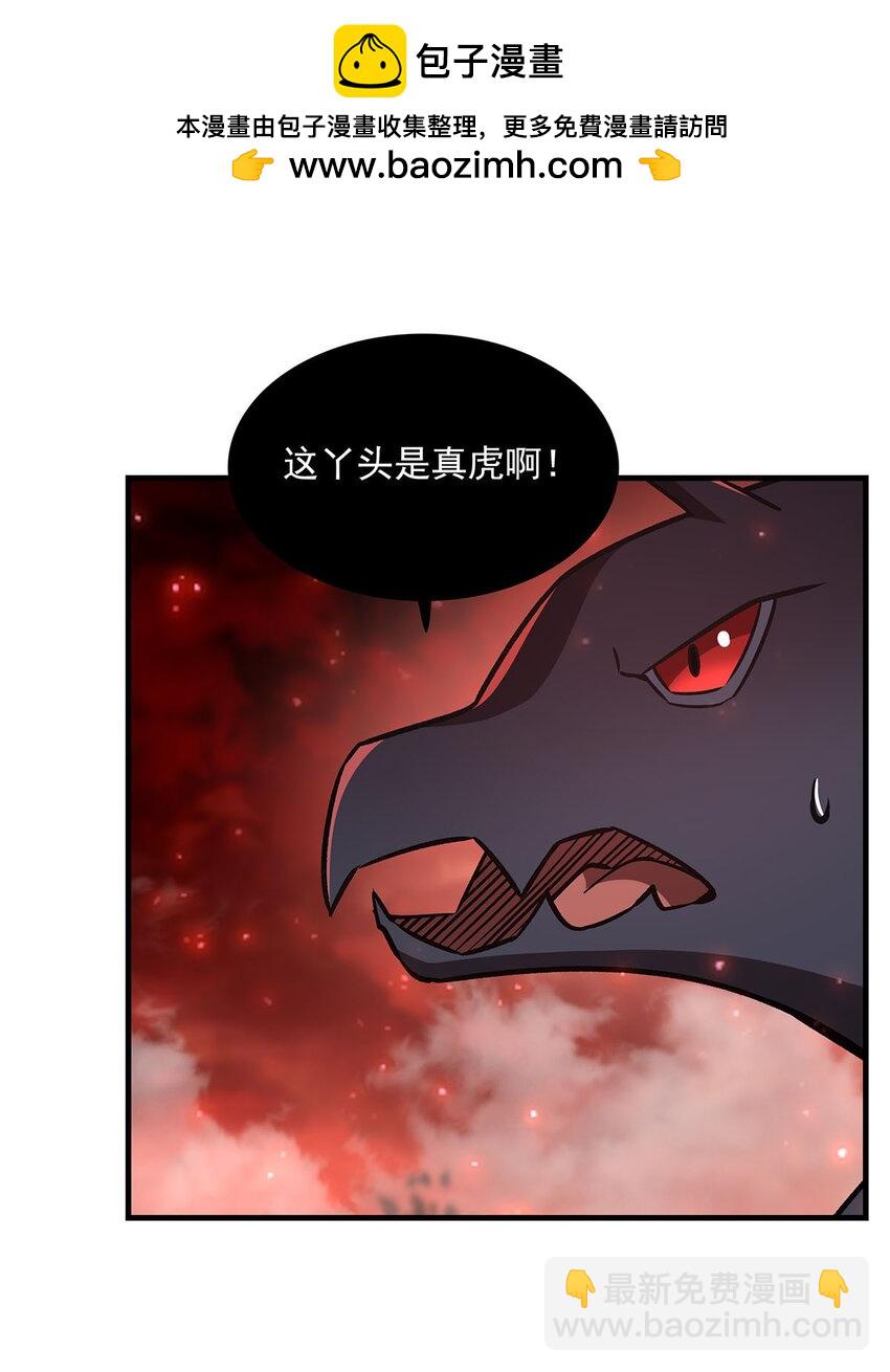 58 荒村和骨烂(1/2)-第60话