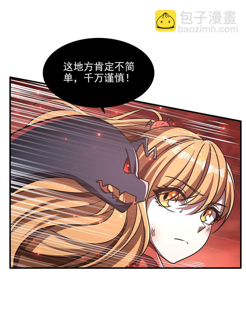 58 荒村和骨烂(1/2)-第60话