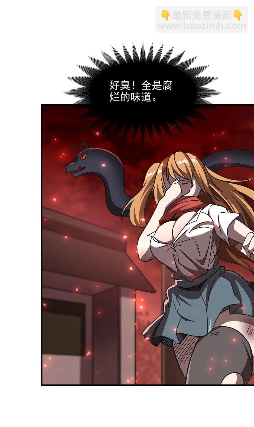 58 荒村和骨烂(1/2)-第60话