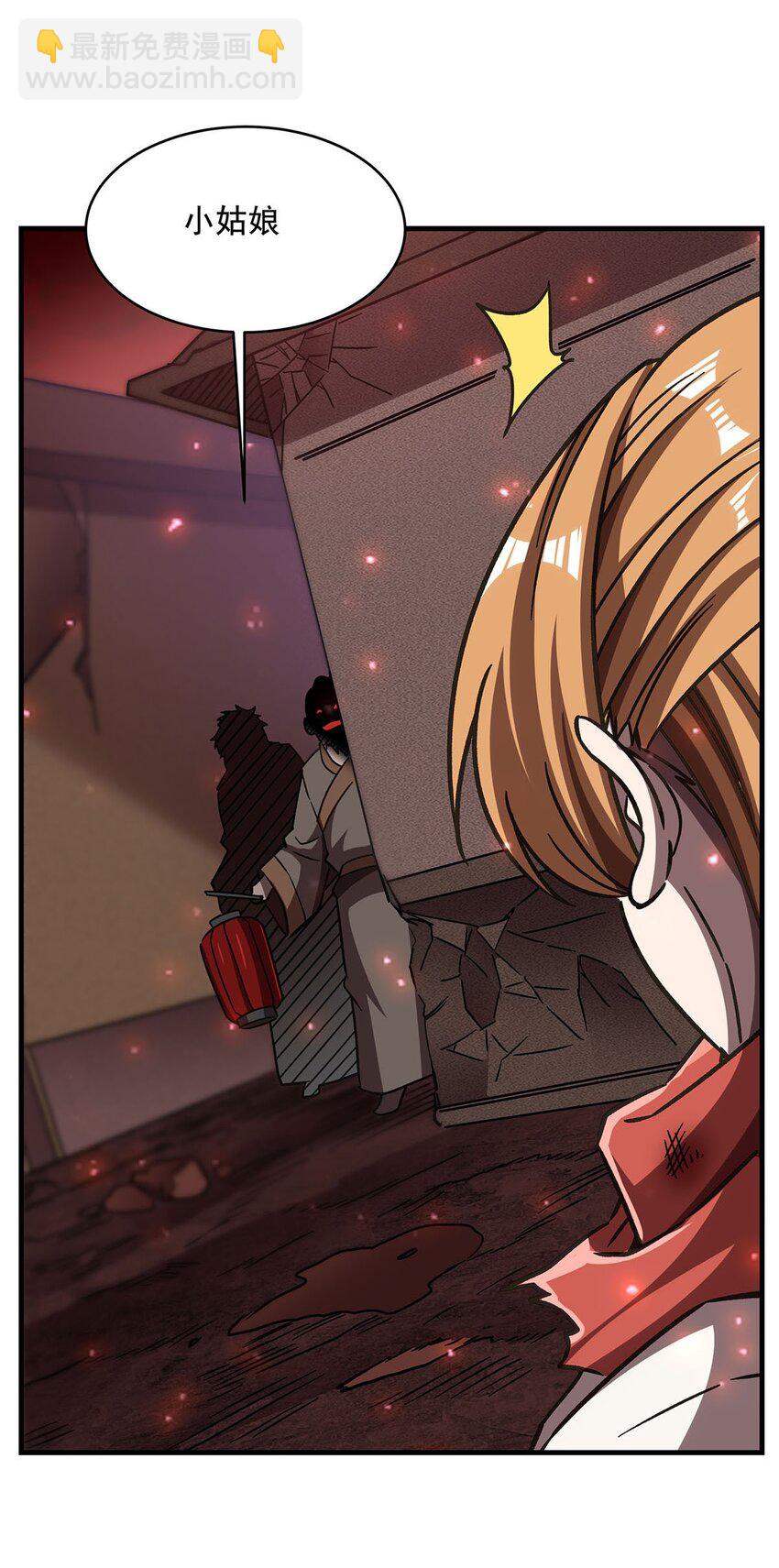 58 荒村和骨烂(1/2)-第60话