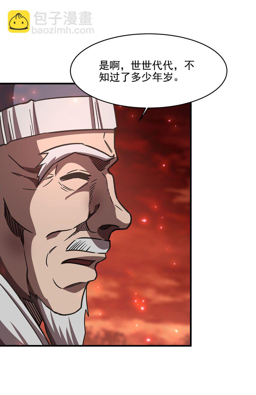 58 荒村和骨烂(1/2)-第60话