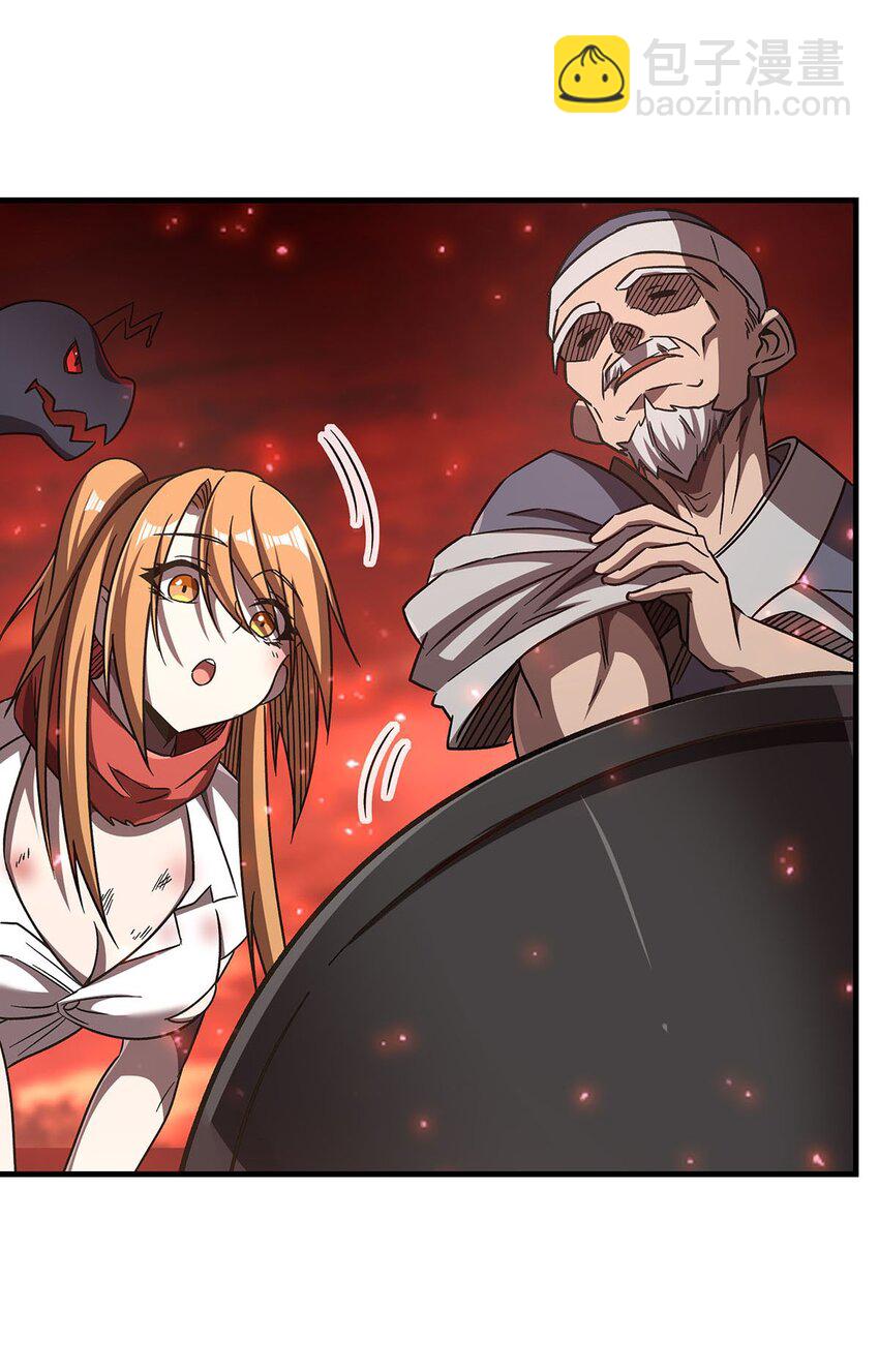 58 荒村和骨烂(1/2)-第60话