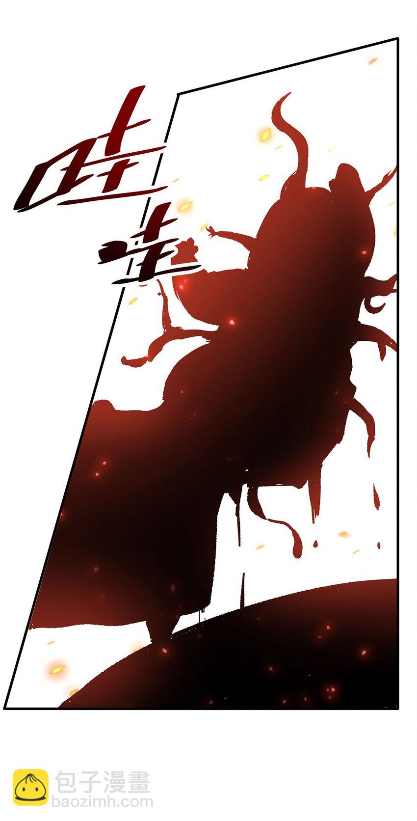 58 荒村和骨烂(1/2)-第60话