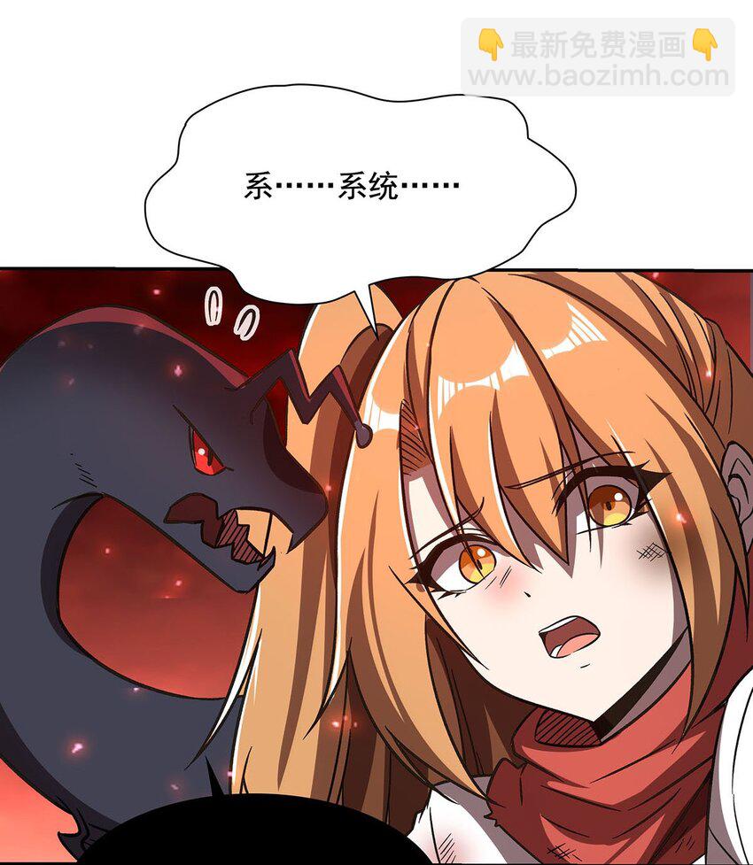 58 荒村和骨烂(1/2)-第60话