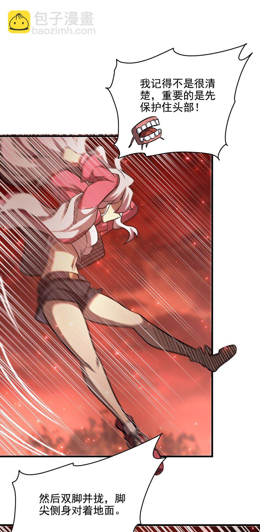 60 魔王之女(1/2)-第62话