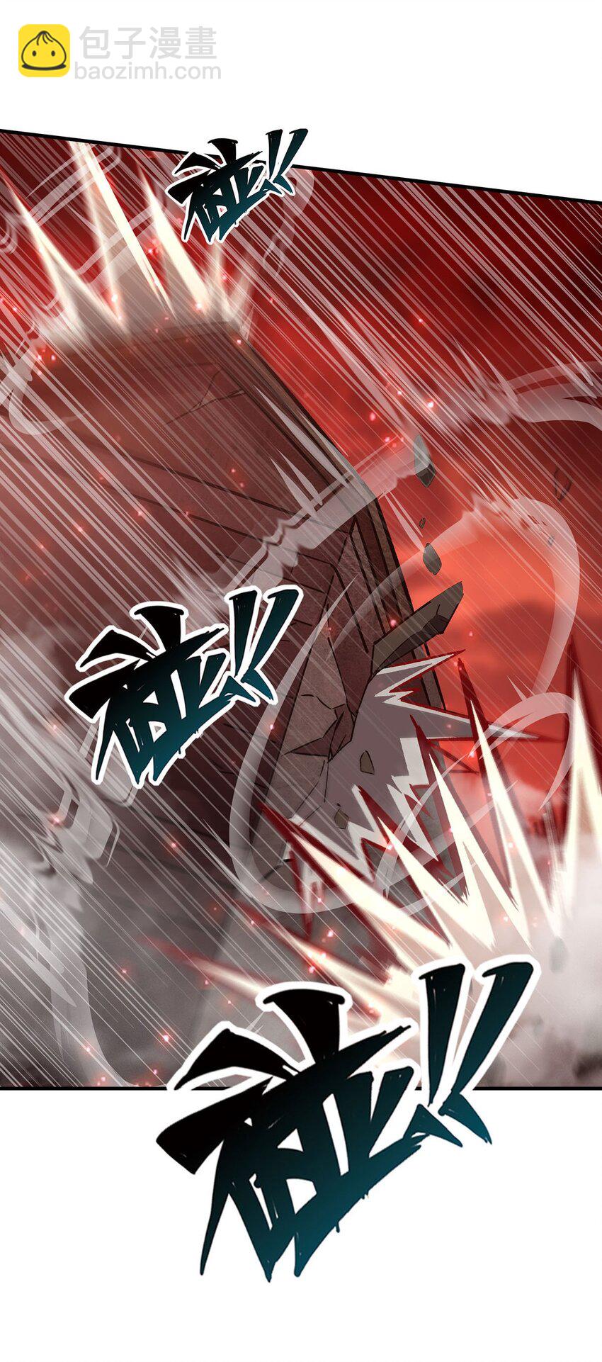 60 魔王之女(1/2)-第62话