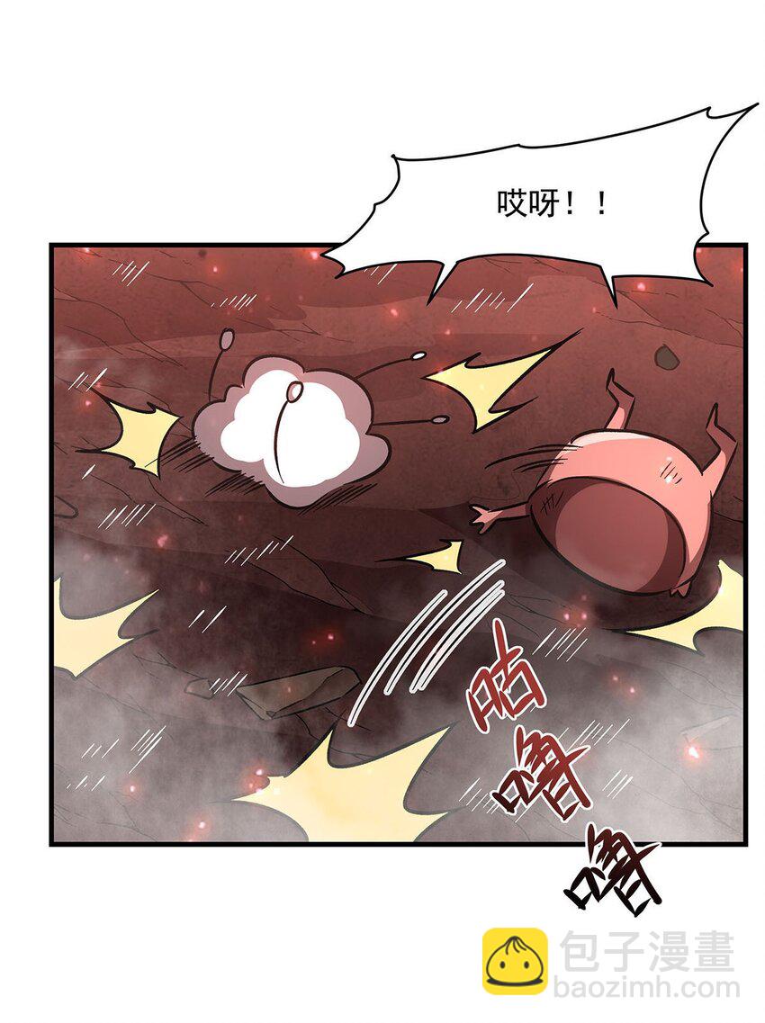 60 魔王之女(1/2)-第62话