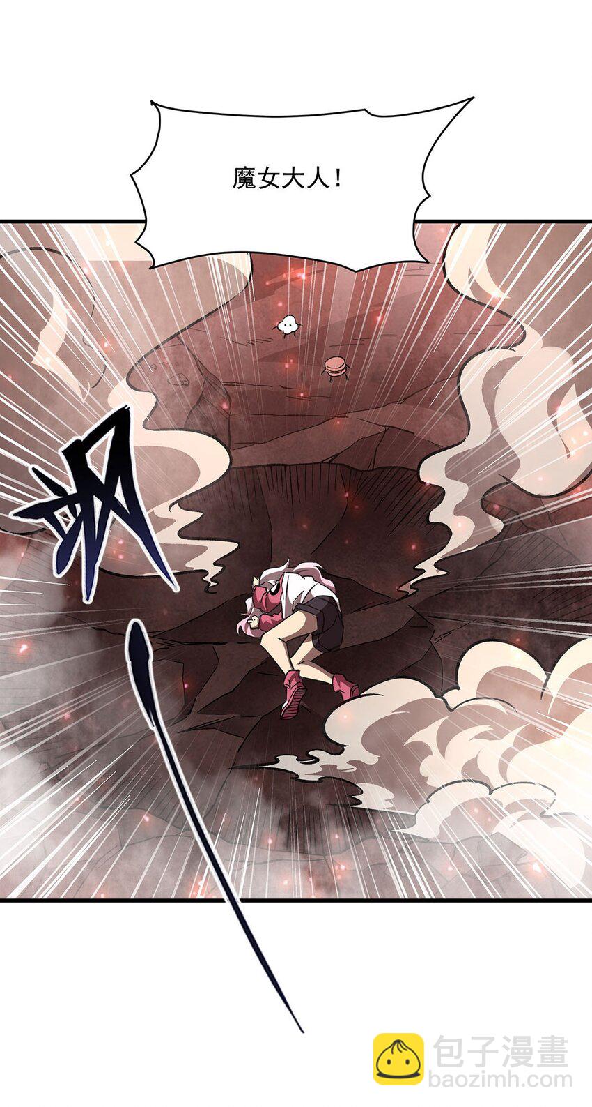 60 魔王之女(1/2)-第62话