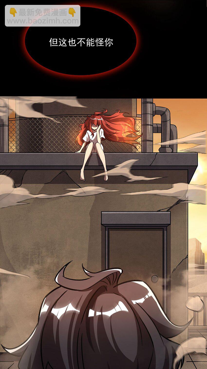 60 魔王之女(1/2)-第62话