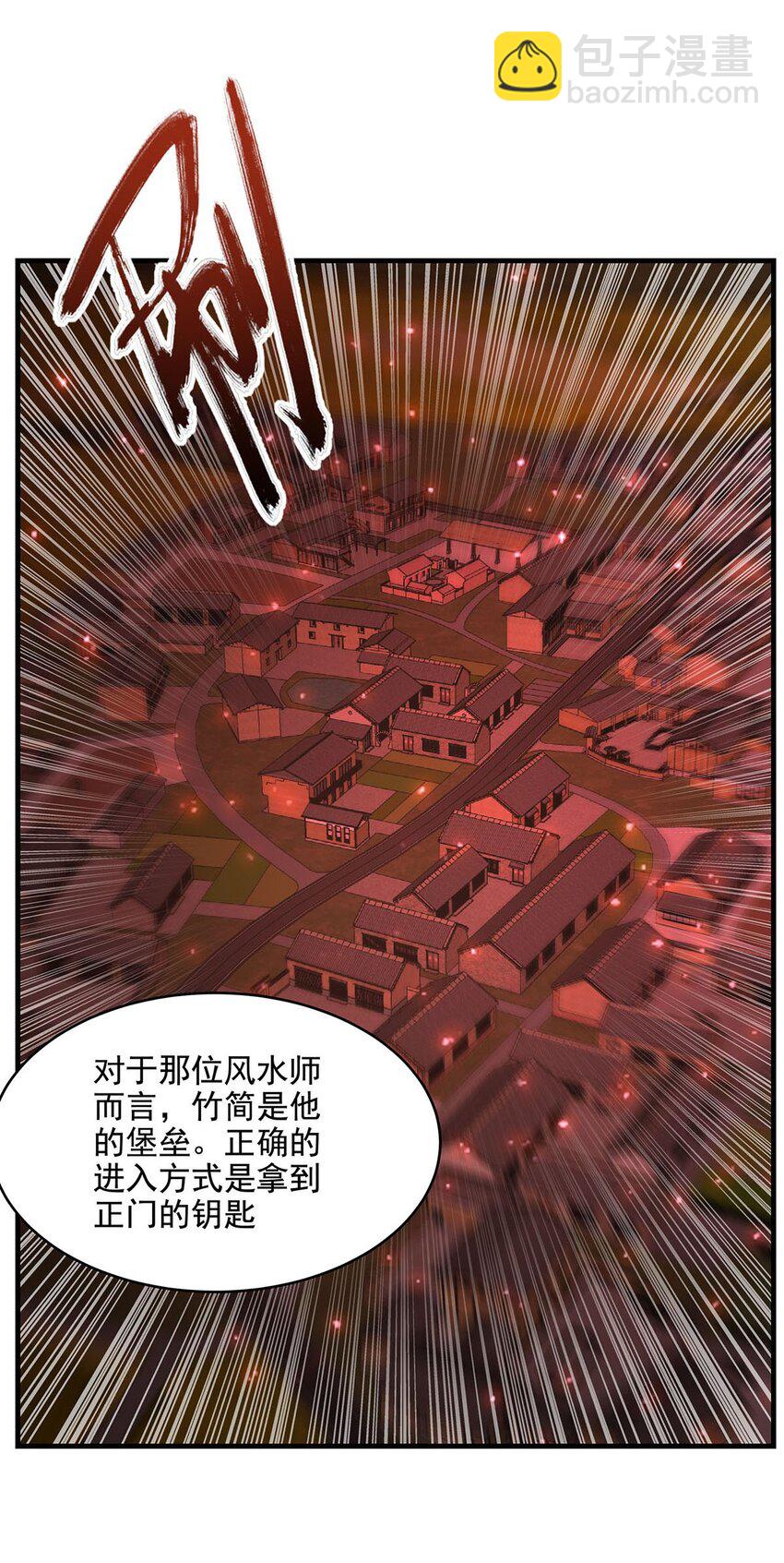 60 魔王之女(1/2)-第62话