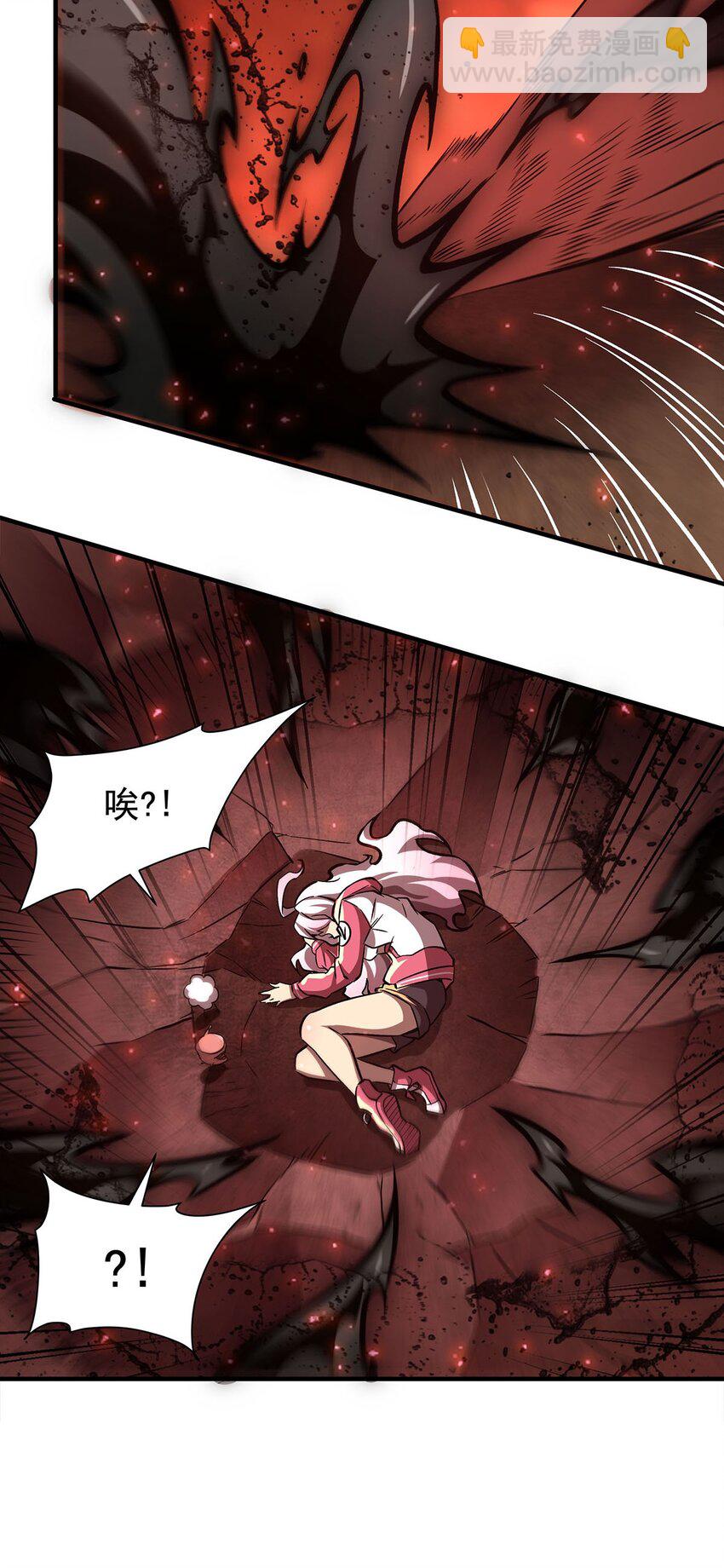 60 魔王之女(1/2)-第62话