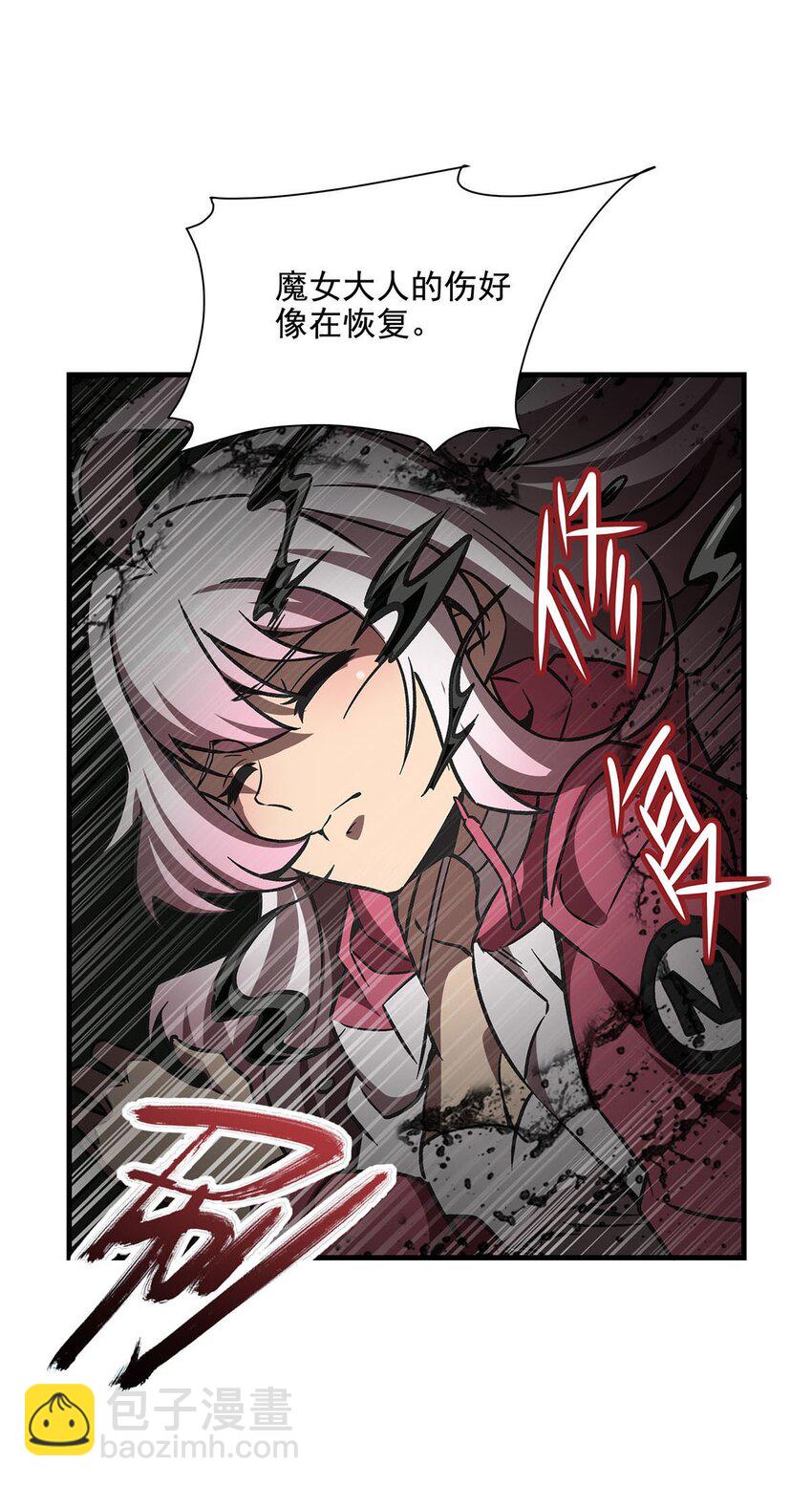 60 魔王之女(1/2)-第62话