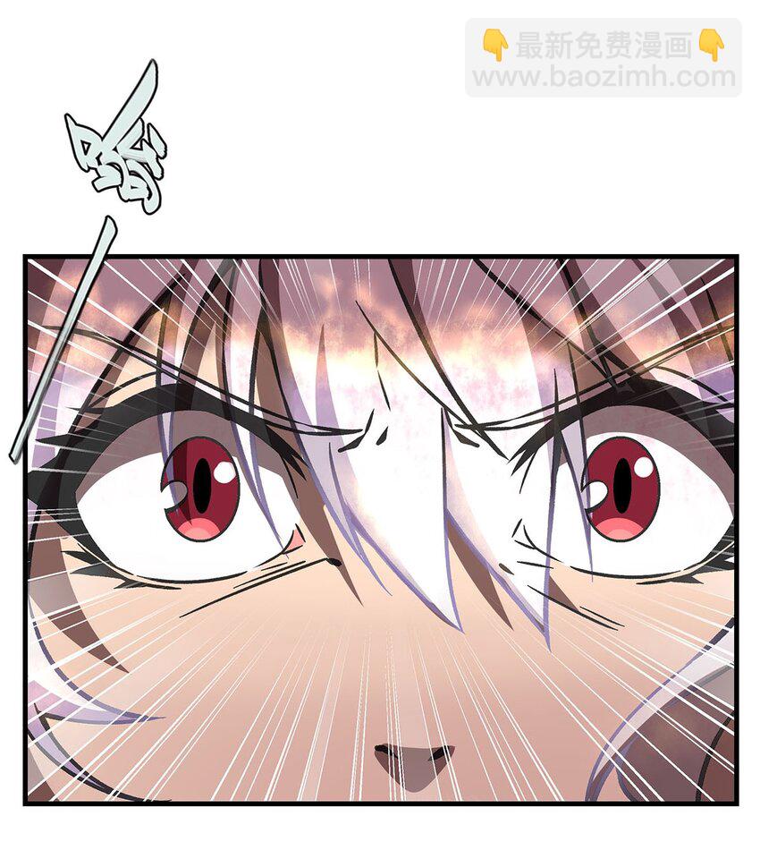 60 魔王之女(1/2)-第62话