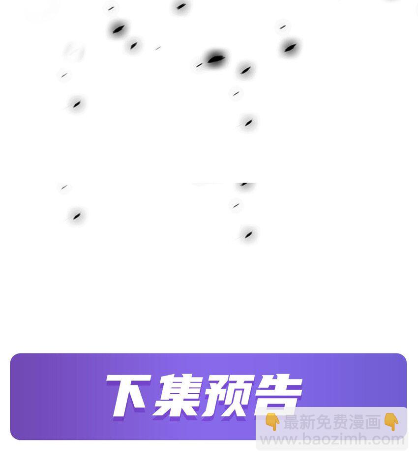 60 魔王之女(1/2)-第62话