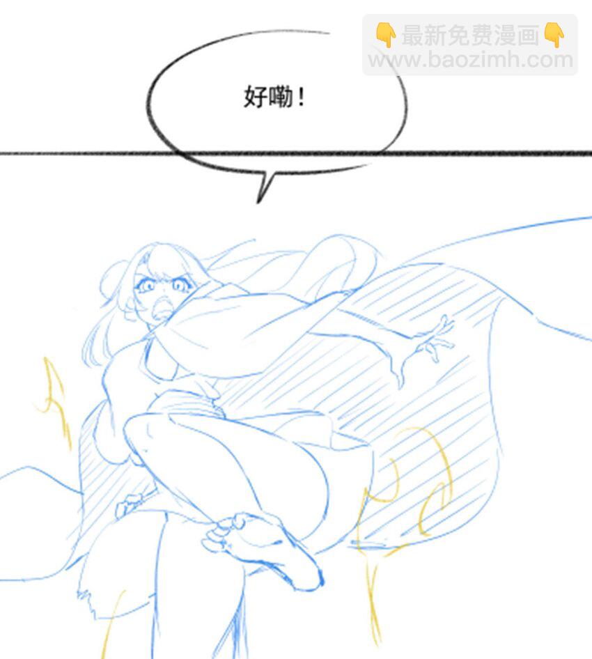 60 魔王之女(1/2)-第62话