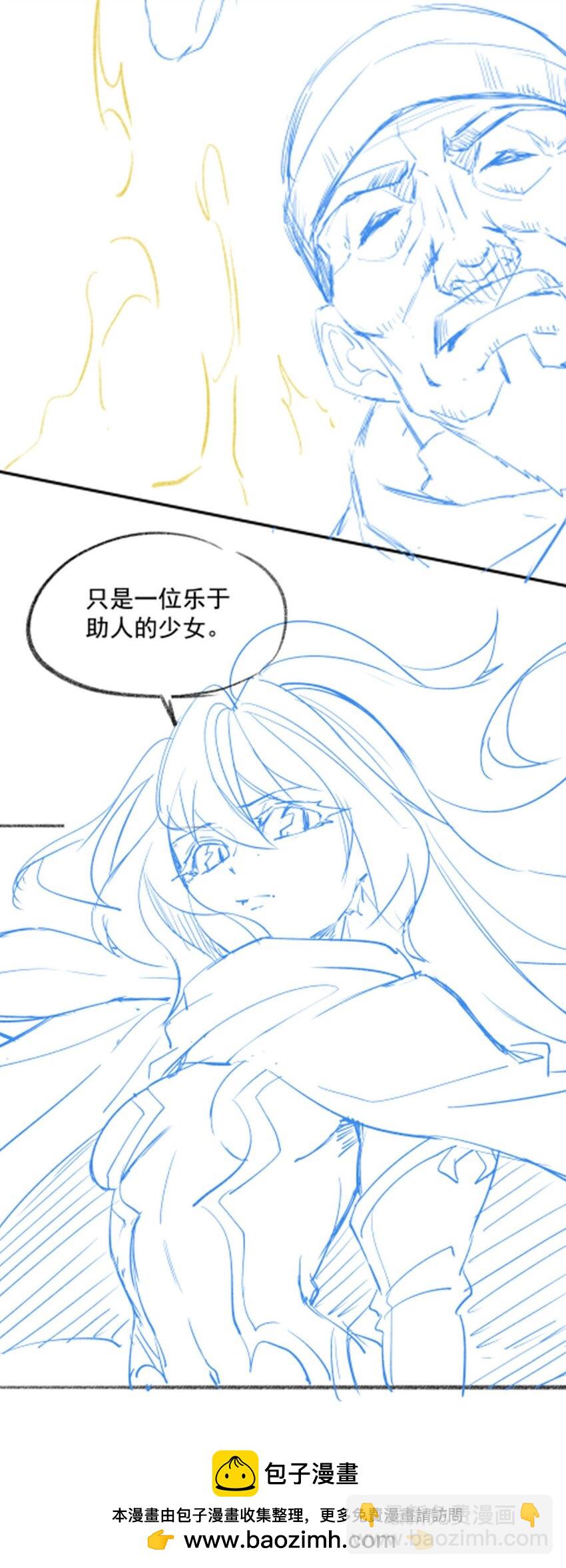 60 魔王之女(1/2)-第62话