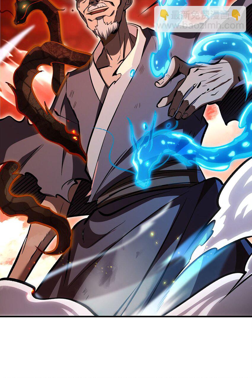 62 擒日月(1/2)-第64话