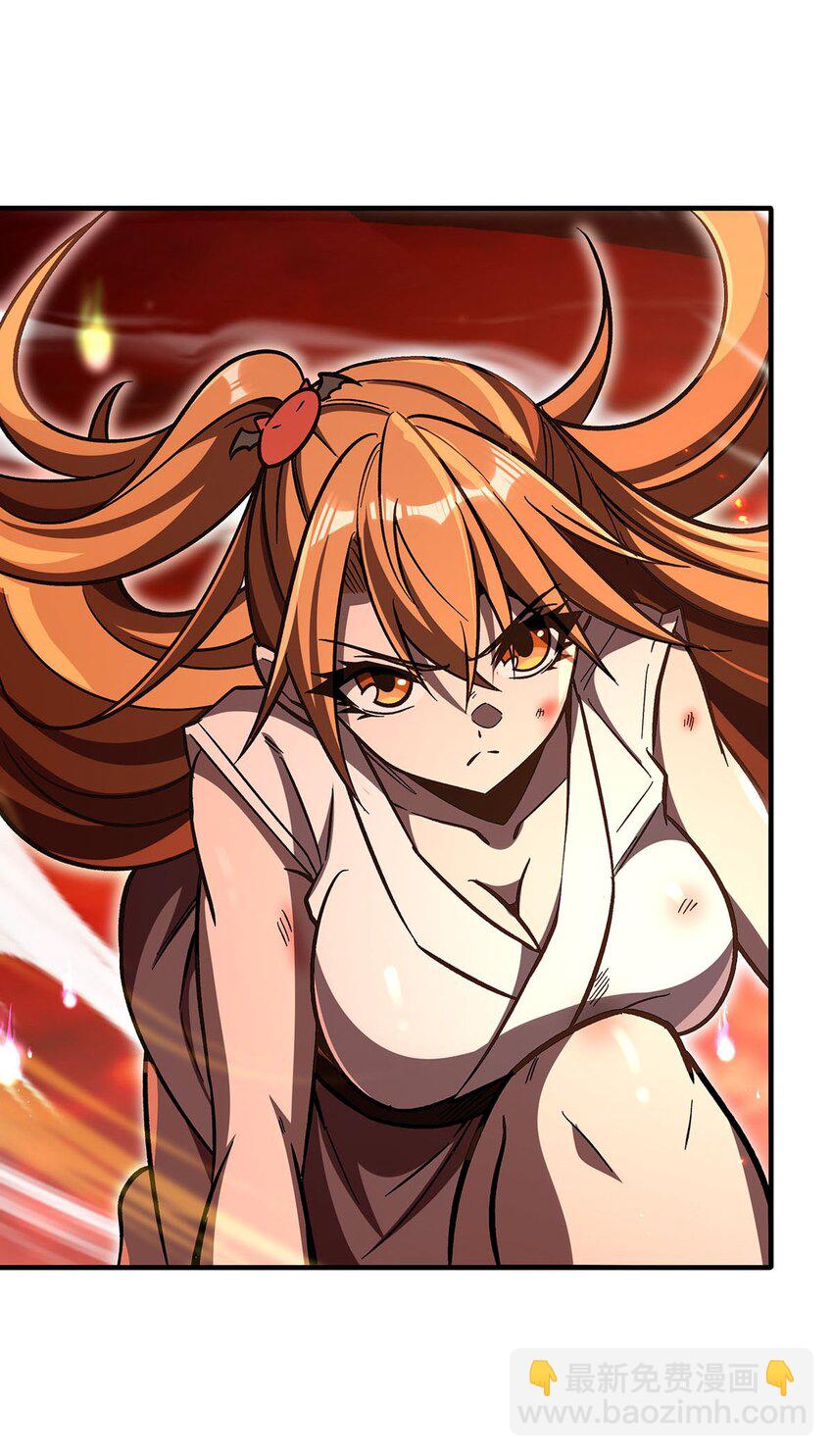 62 擒日月(1/2)-第64话