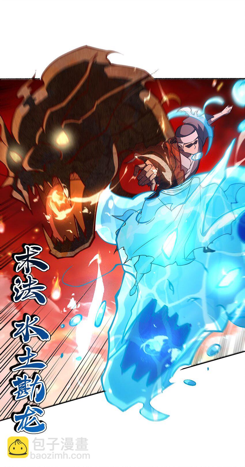 62 擒日月(1/2)-第64话