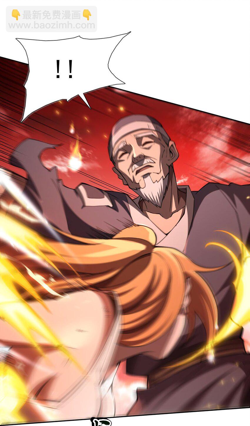 62 擒日月(1/2)-第64话