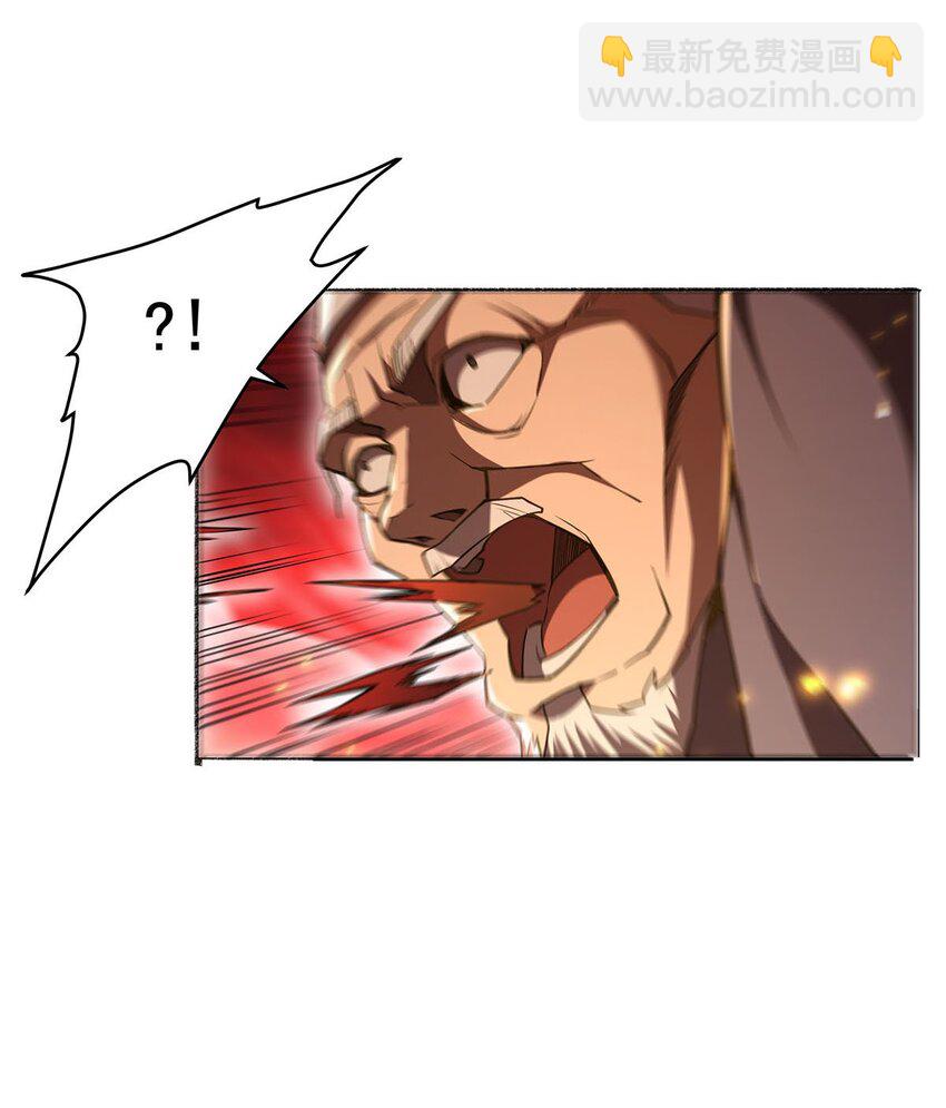 62 擒日月(1/2)-第64话