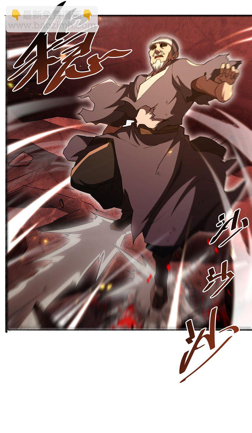 62 擒日月(1/2)-第64话