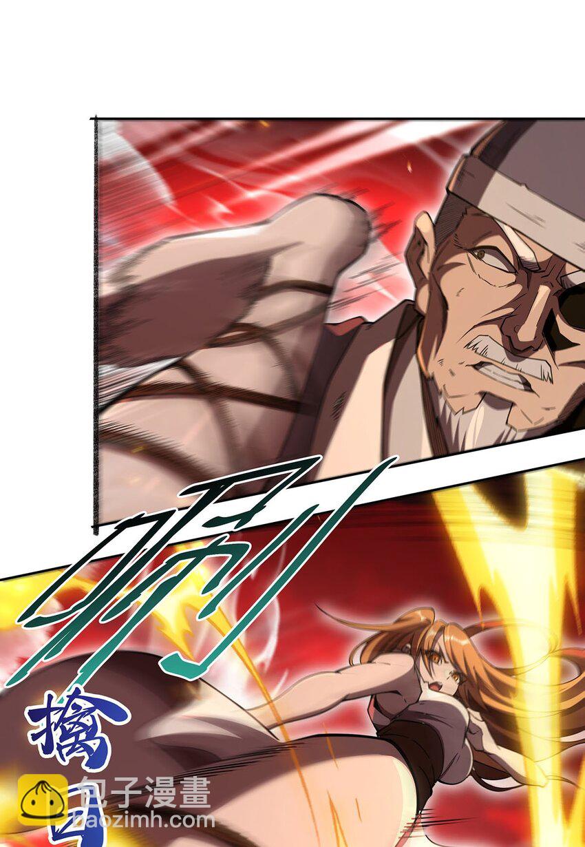 62 擒日月(1/2)-第64话