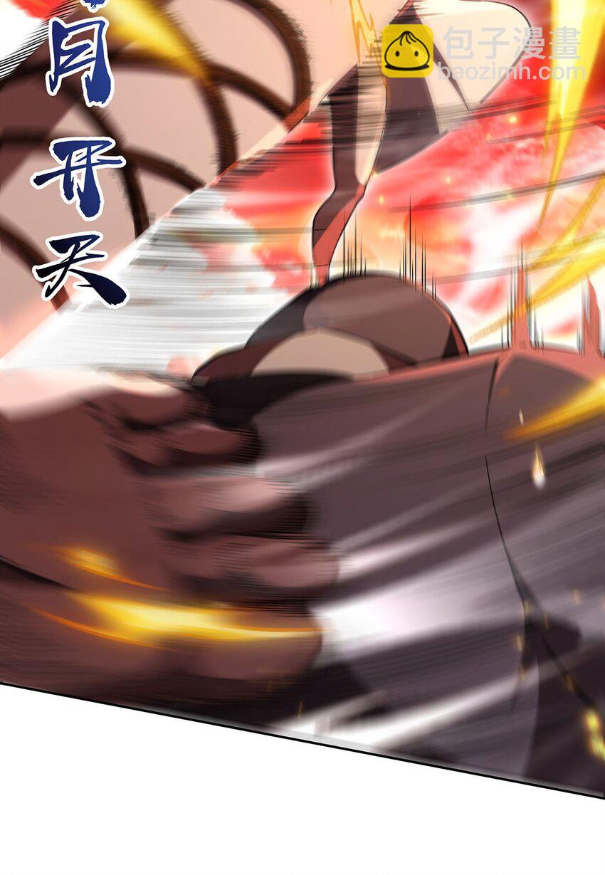 62 擒日月(1/2)-第64话