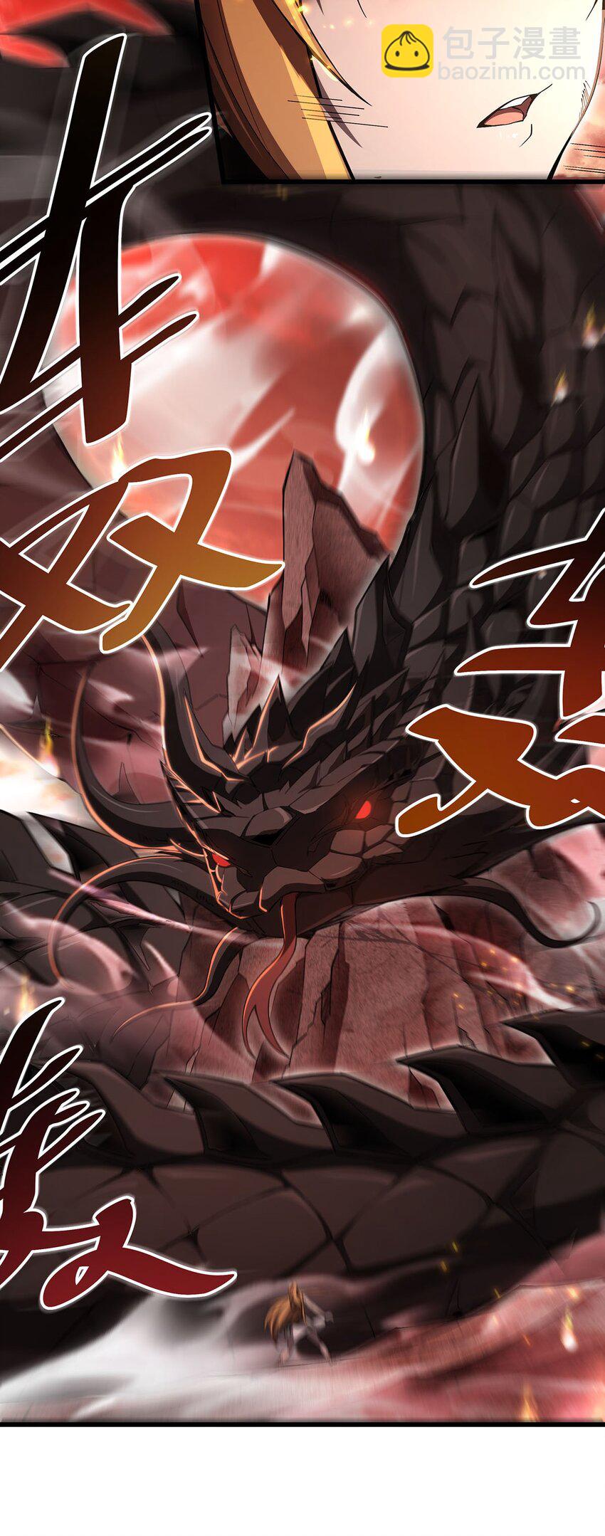 62 擒日月(1/2)-第64话