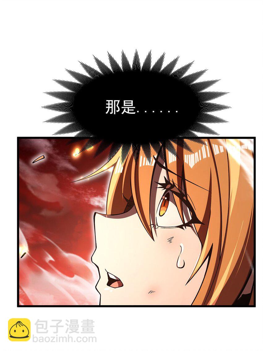 62 擒日月(1/2)-第64话