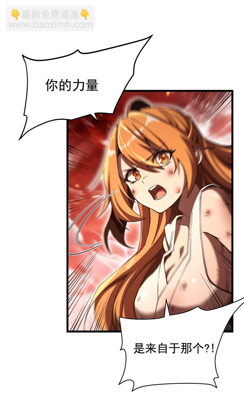 62 擒日月(1/2)-第64话