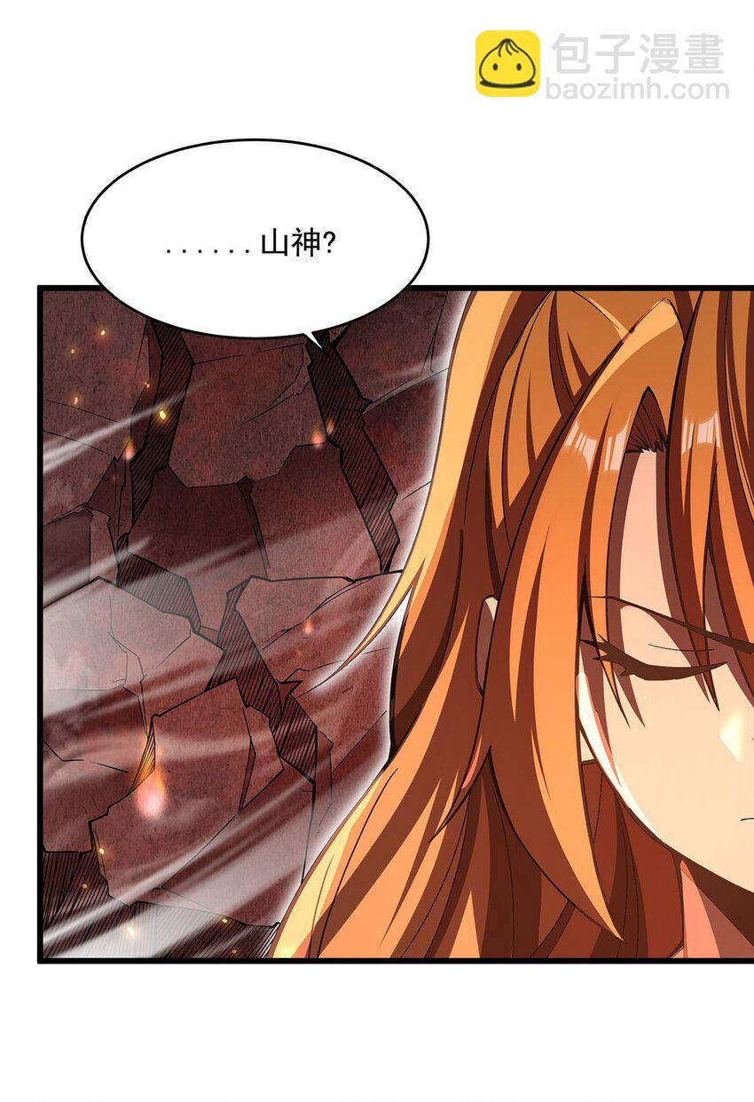 62 擒日月(1/2)-第64话