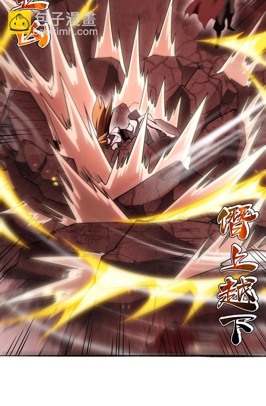 62 擒日月(1/2)-第64话