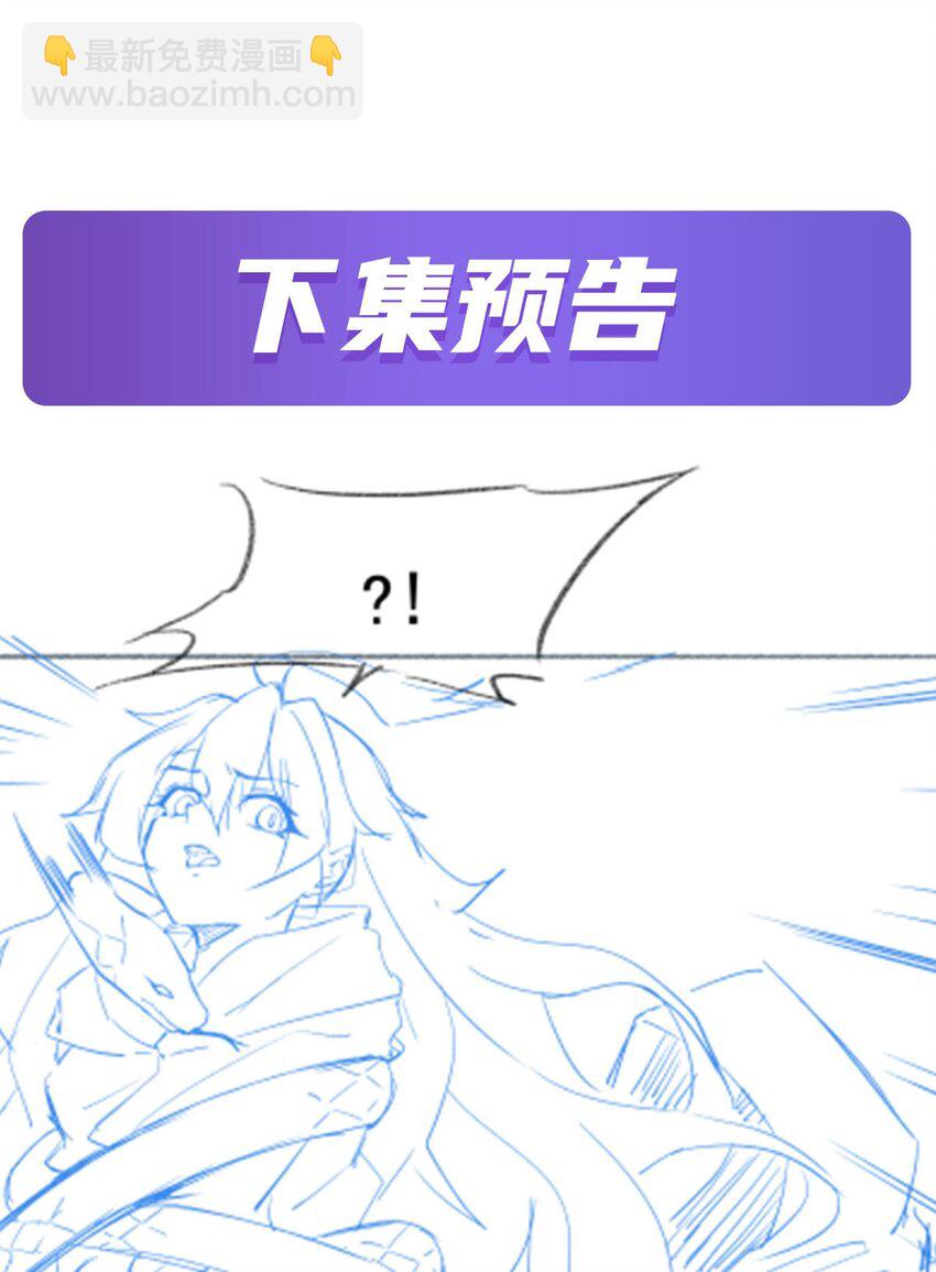 62 擒日月(1/2)-第64话