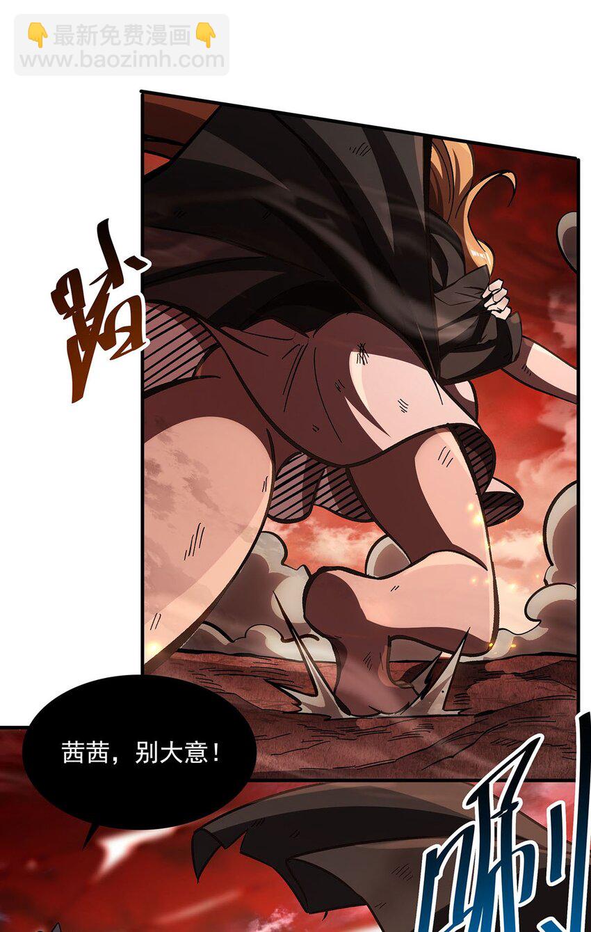 62 擒日月(1/2)-第64话