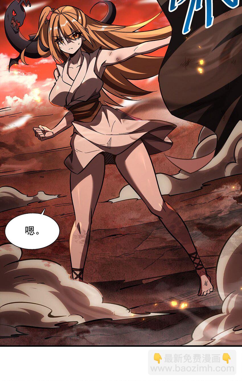 62 擒日月(1/2)-第64话