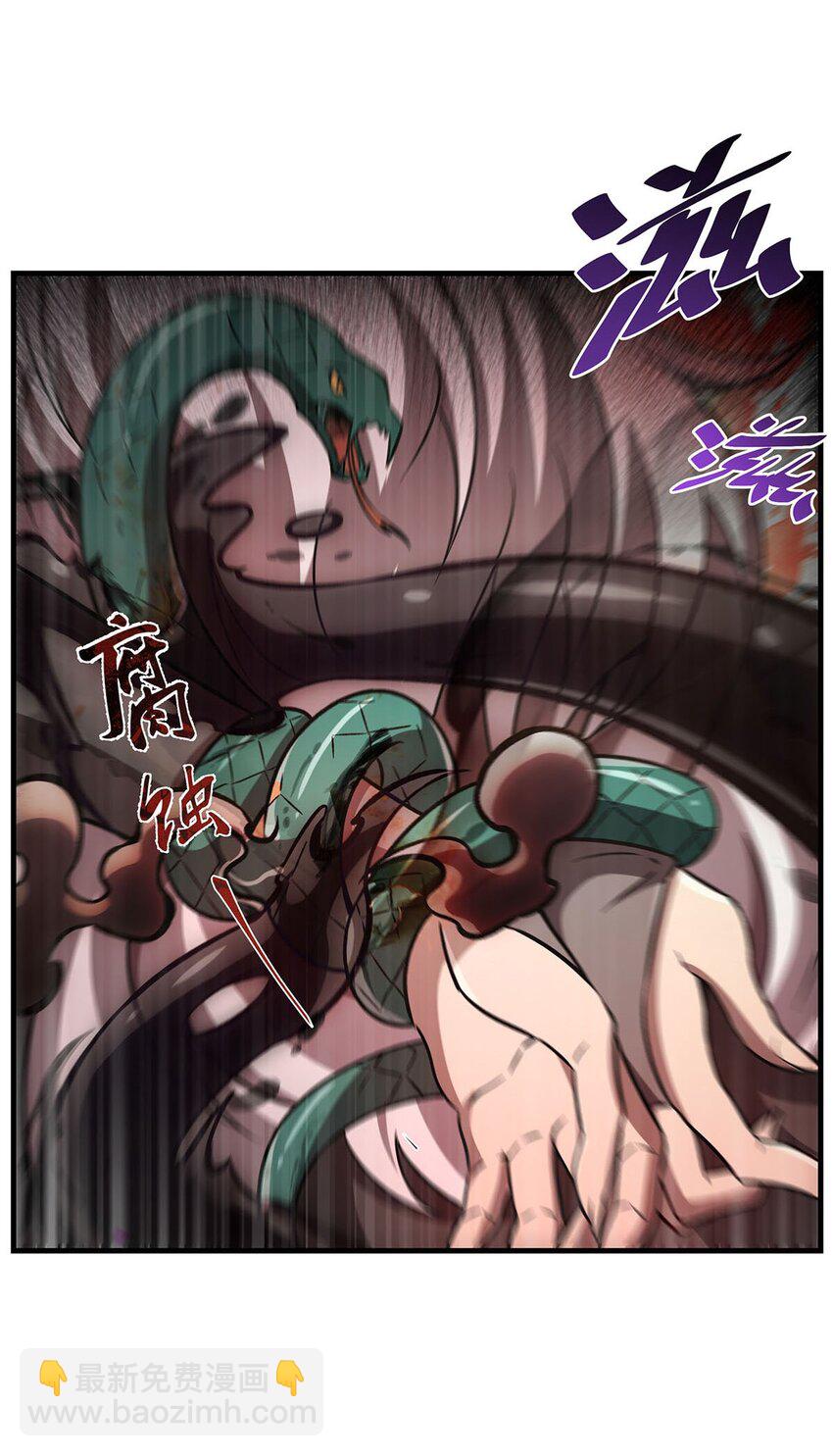 64 独山葬(1/2)-第66话