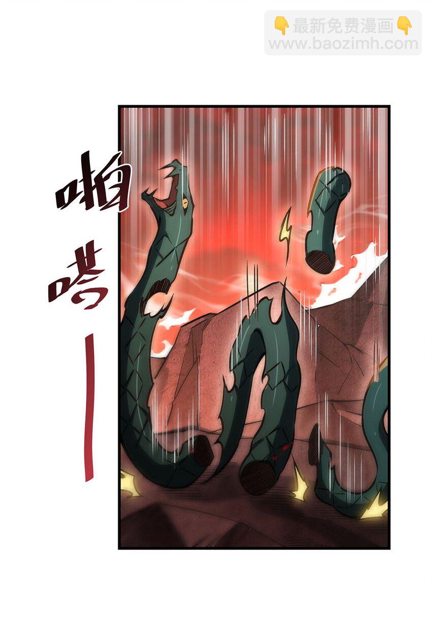 64 独山葬(1/2)-第66话