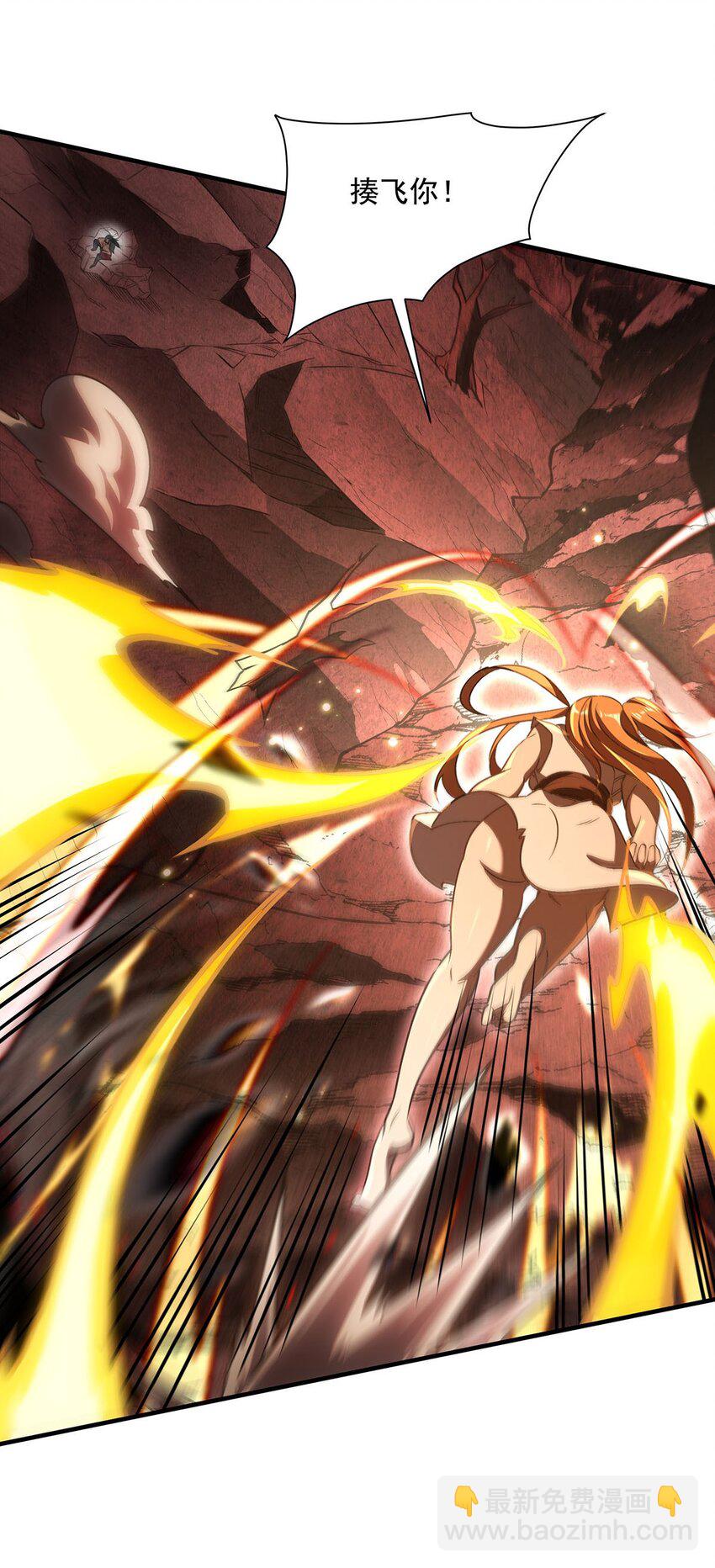 64 独山葬(1/2)-第66话